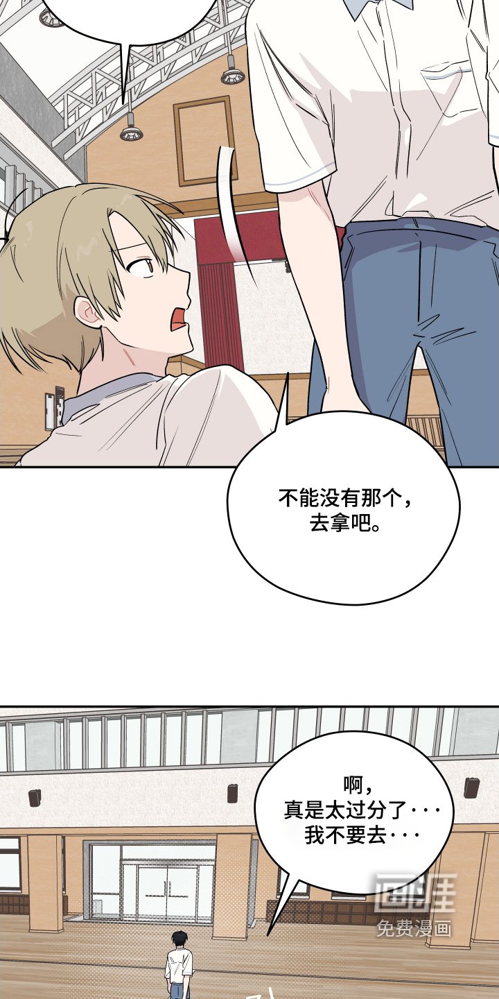第26章：计划失败