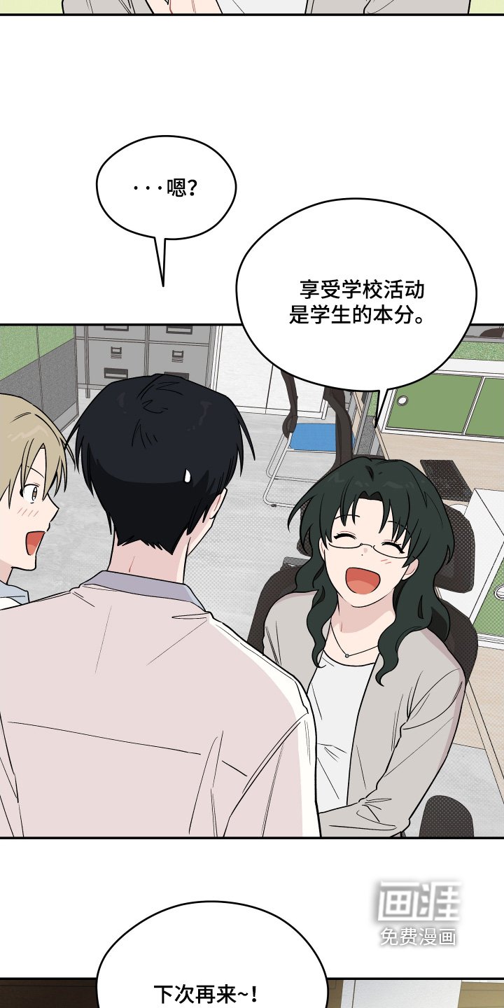 第26章：计划失败