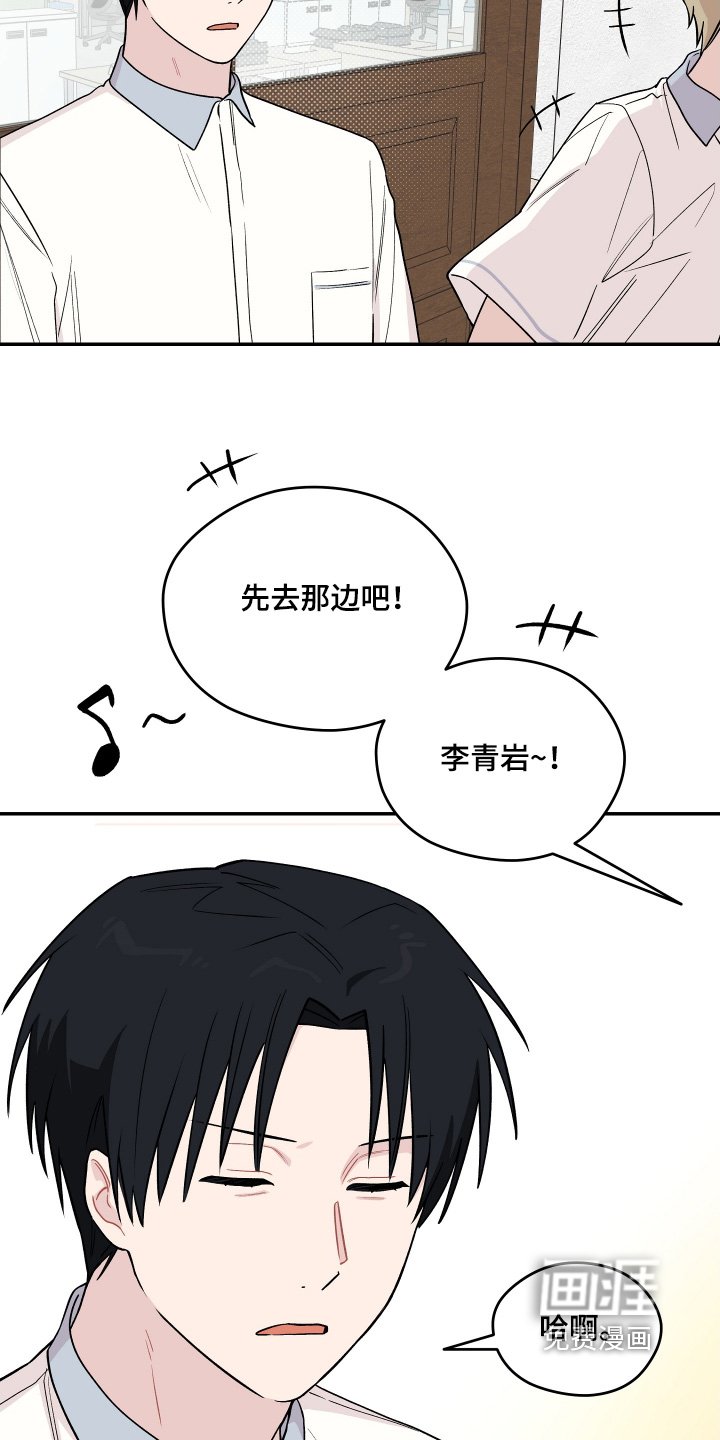 第26章：计划失败