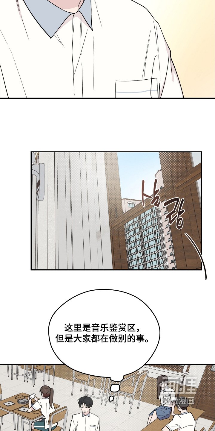 第26章：计划失败