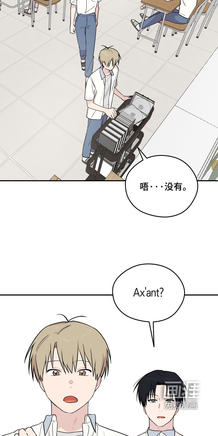 第26章：计划失败