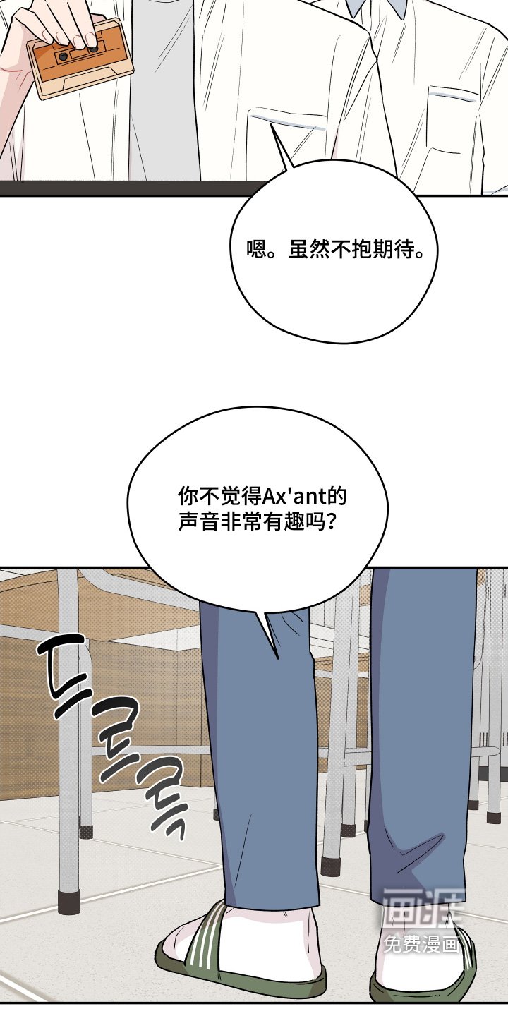 第26章：计划失败
