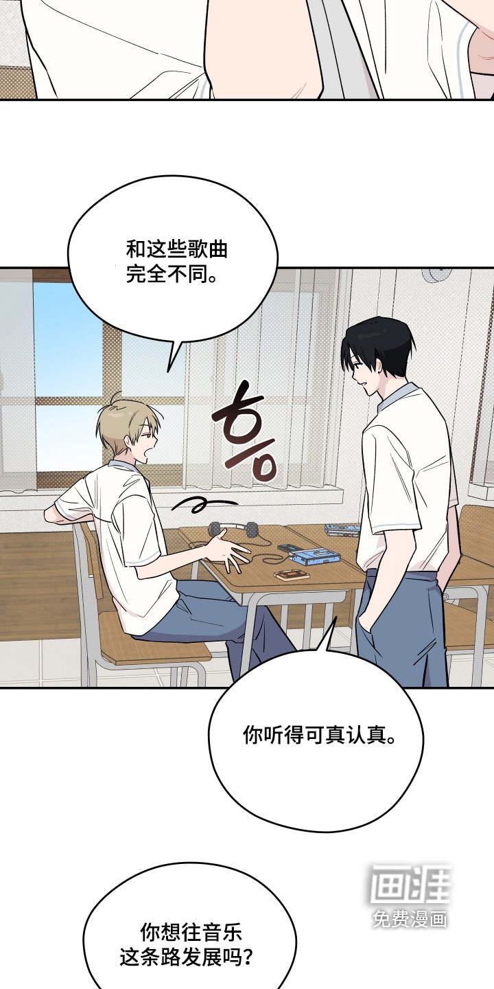 第26章：计划失败