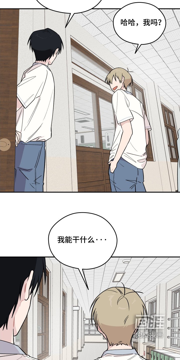 第26章：计划失败