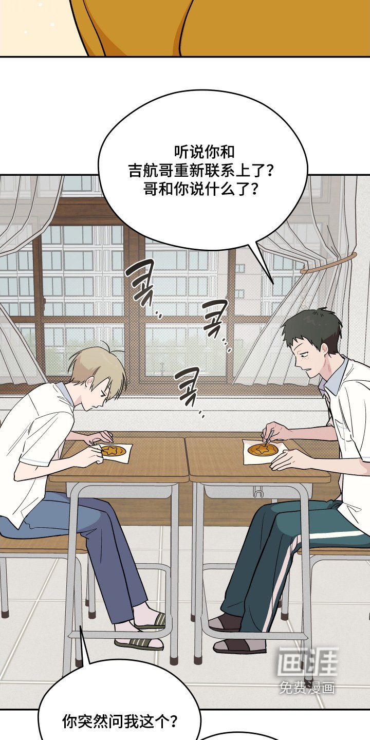 第27章：看看你的脸