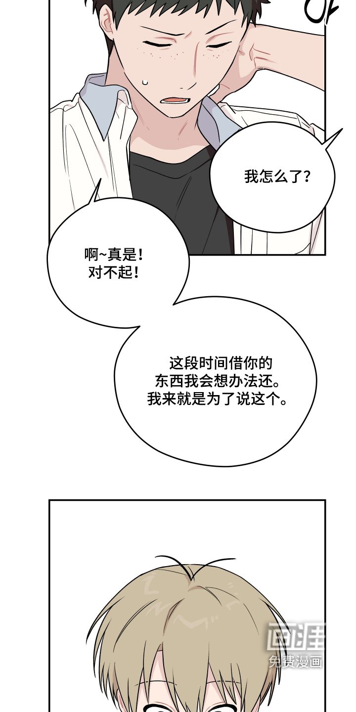 第27章：看看你的脸