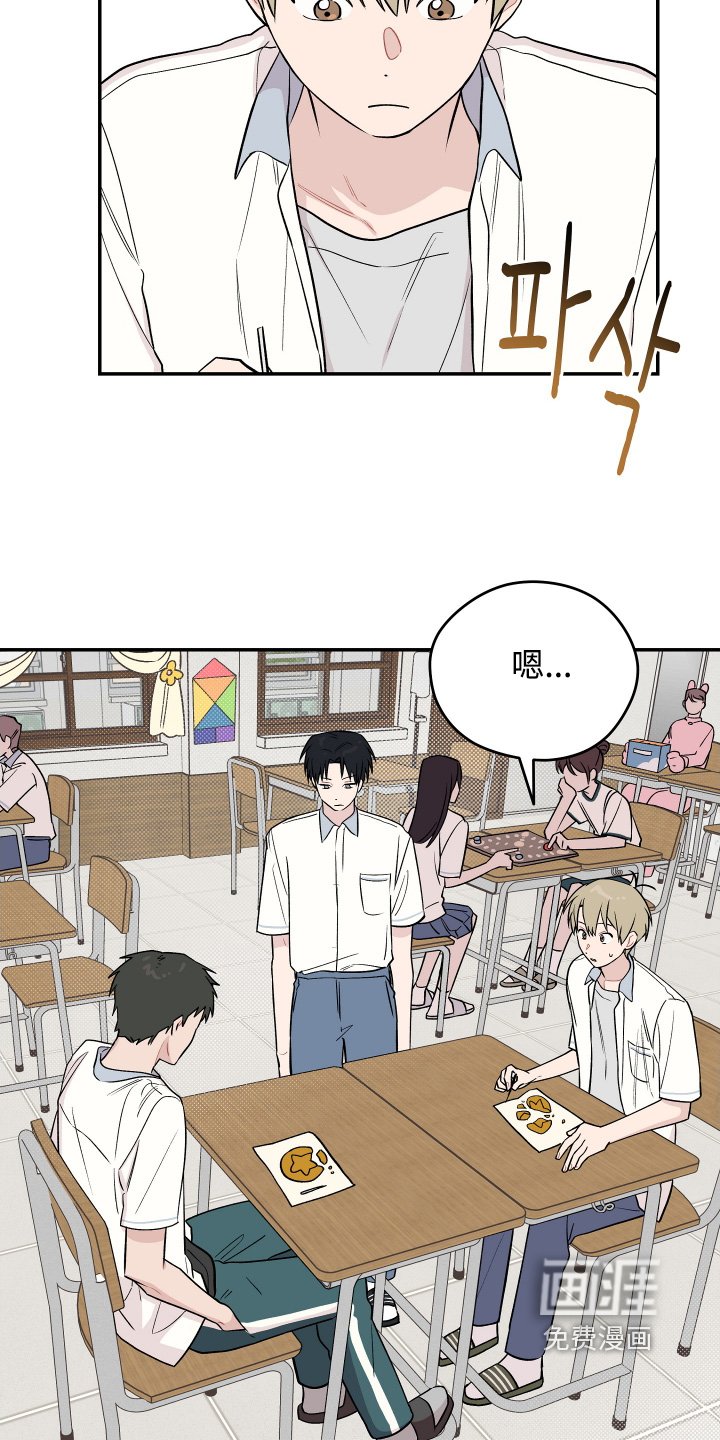 第27章：看看你的脸