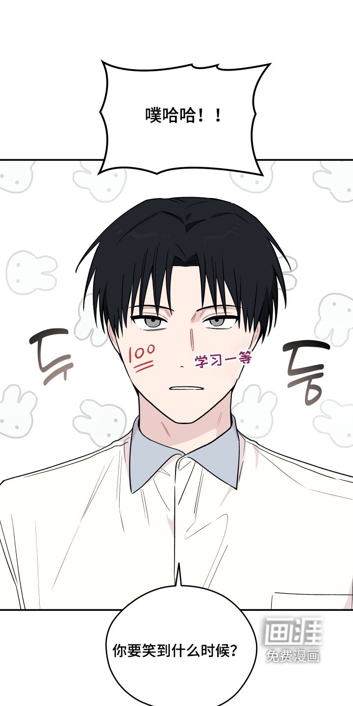 第27章：看看你的脸