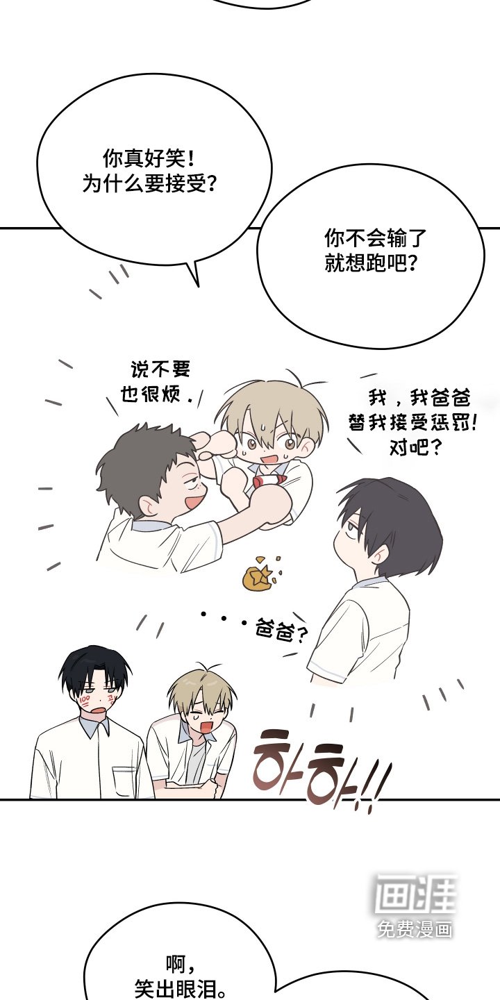 第27章：看看你的脸