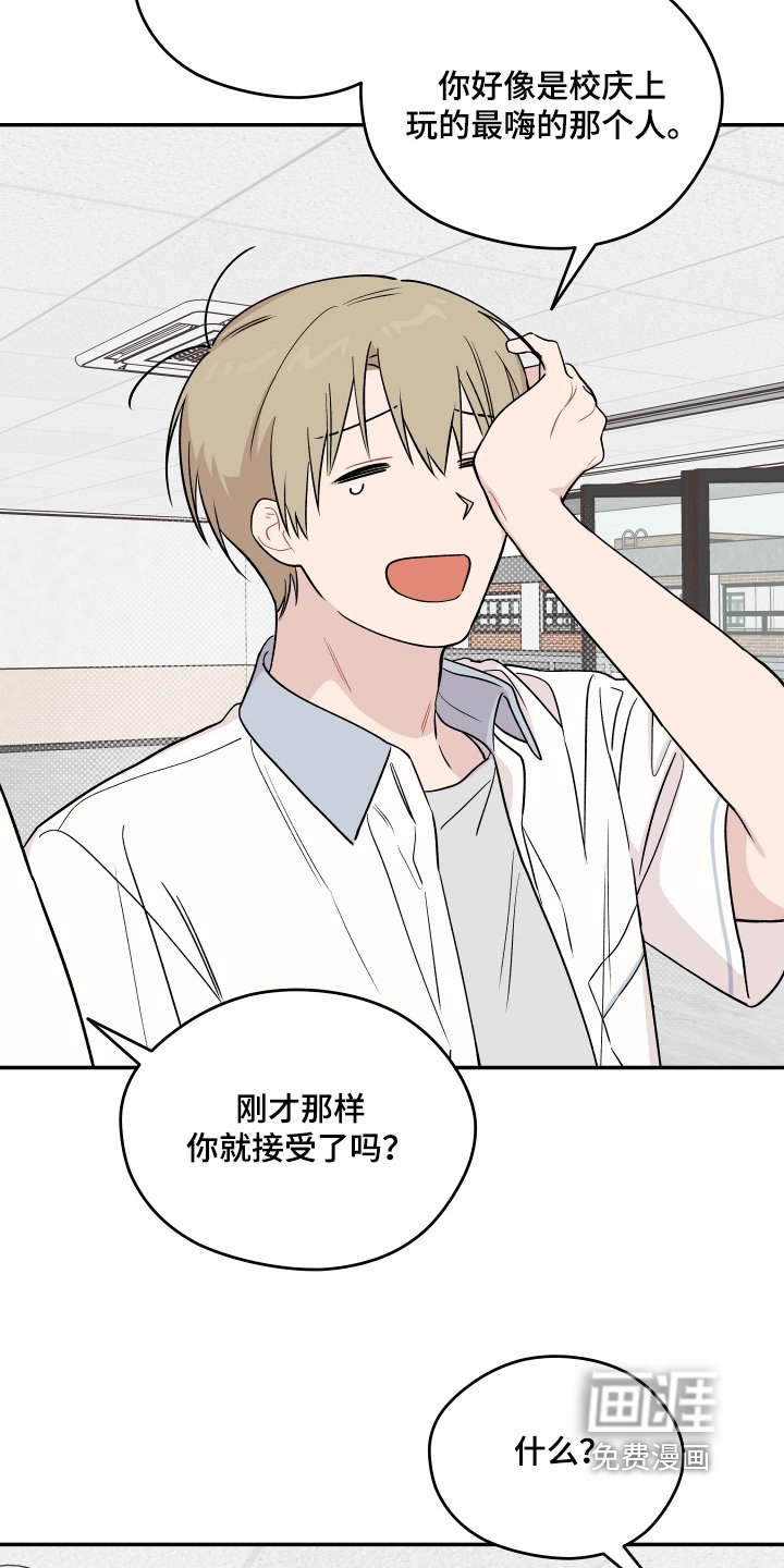 第27章：看看你的脸