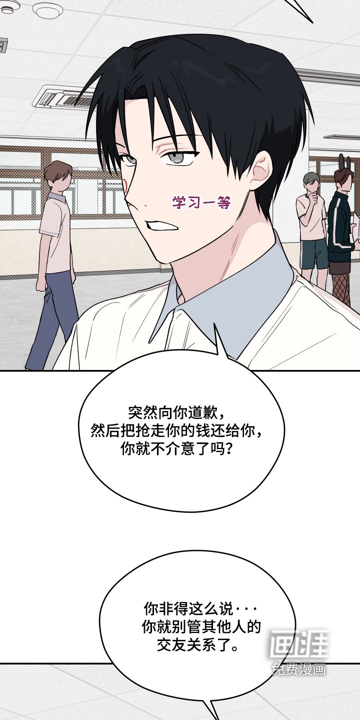 第27章：看看你的脸