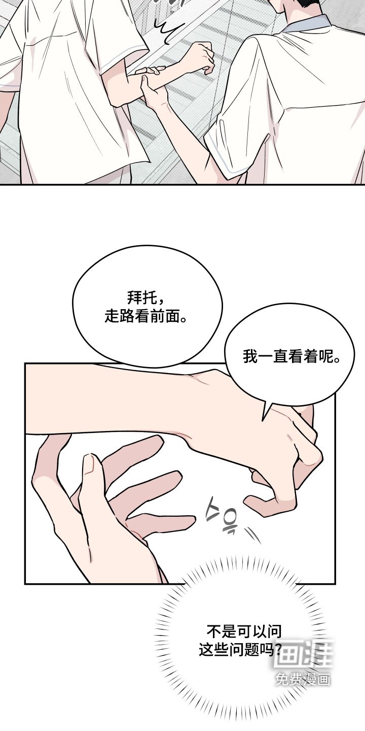 第27章：看看你的脸