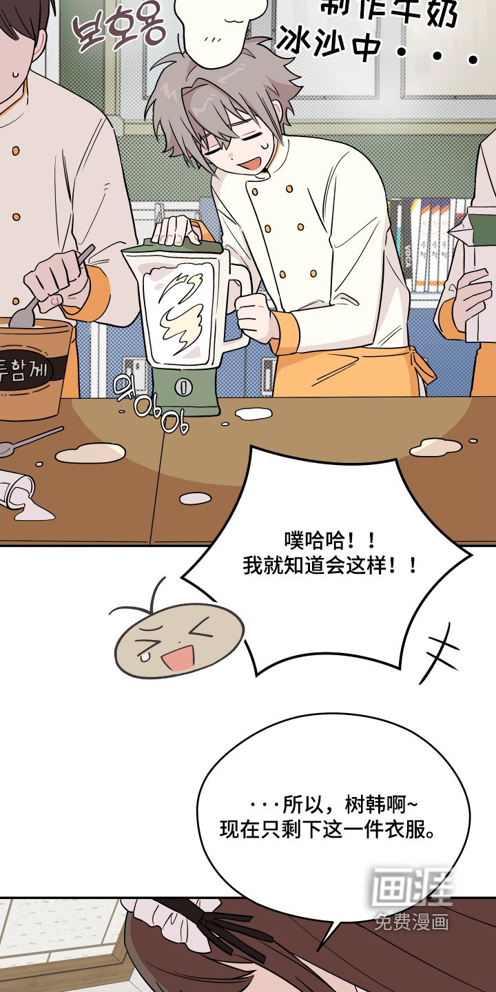 第27章：看看你的脸