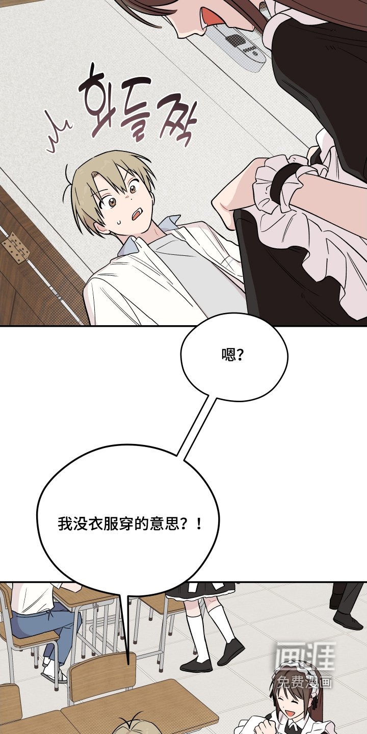 第27章：看看你的脸