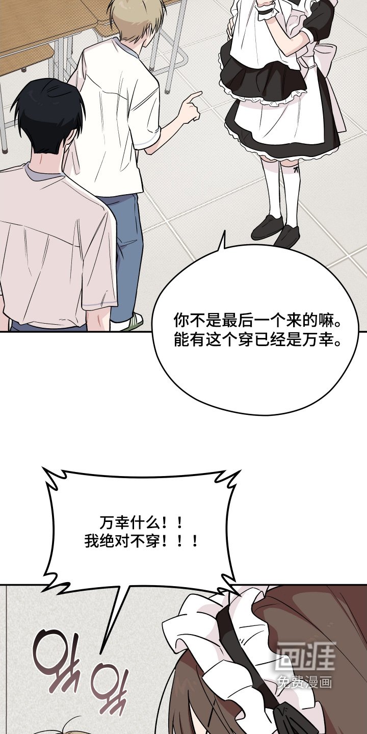 第27章：看看你的脸