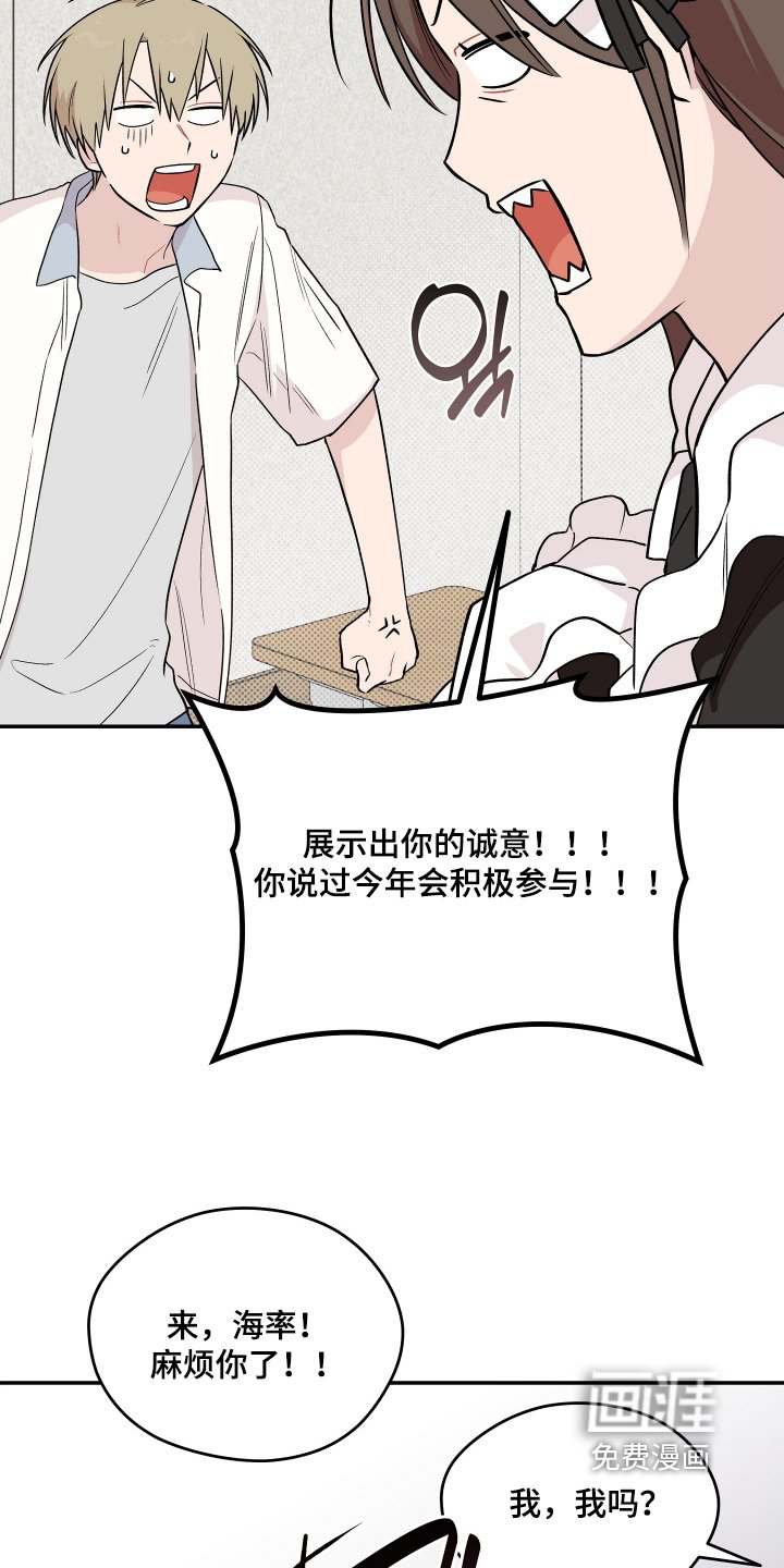 第27章：看看你的脸