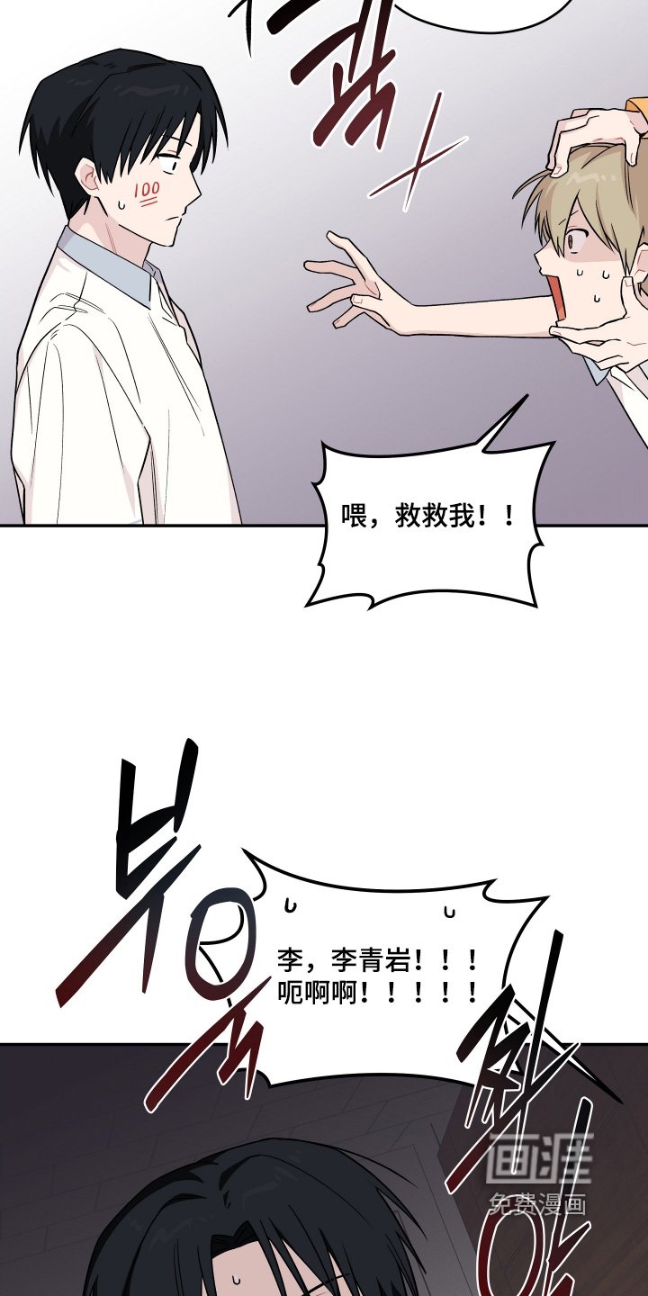 第27章：看看你的脸