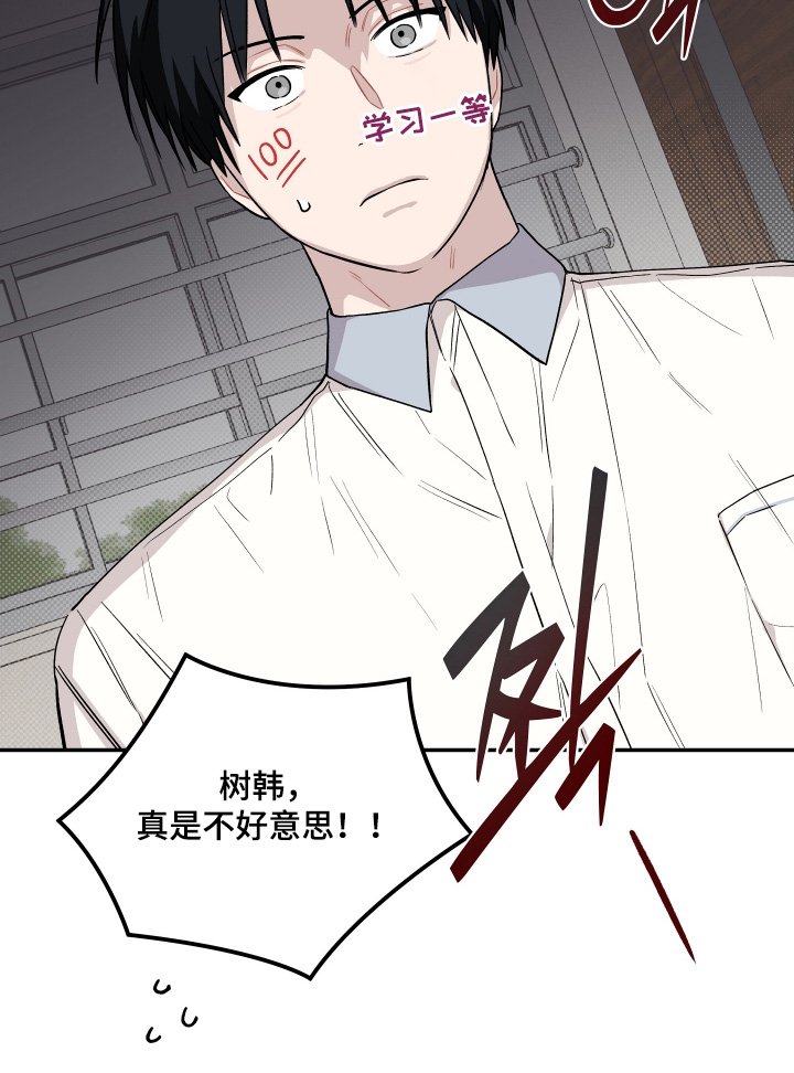 第27章：看看你的脸