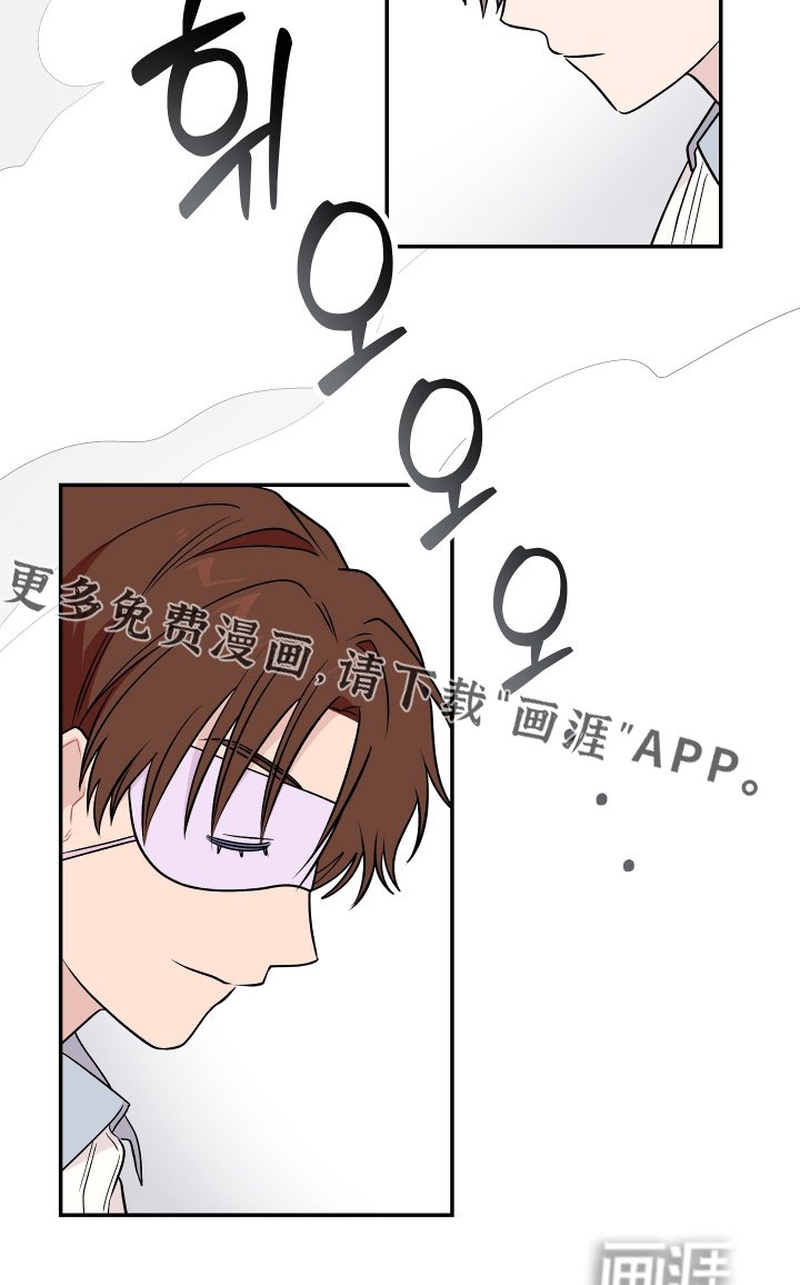 第28章：闭眼游戏
