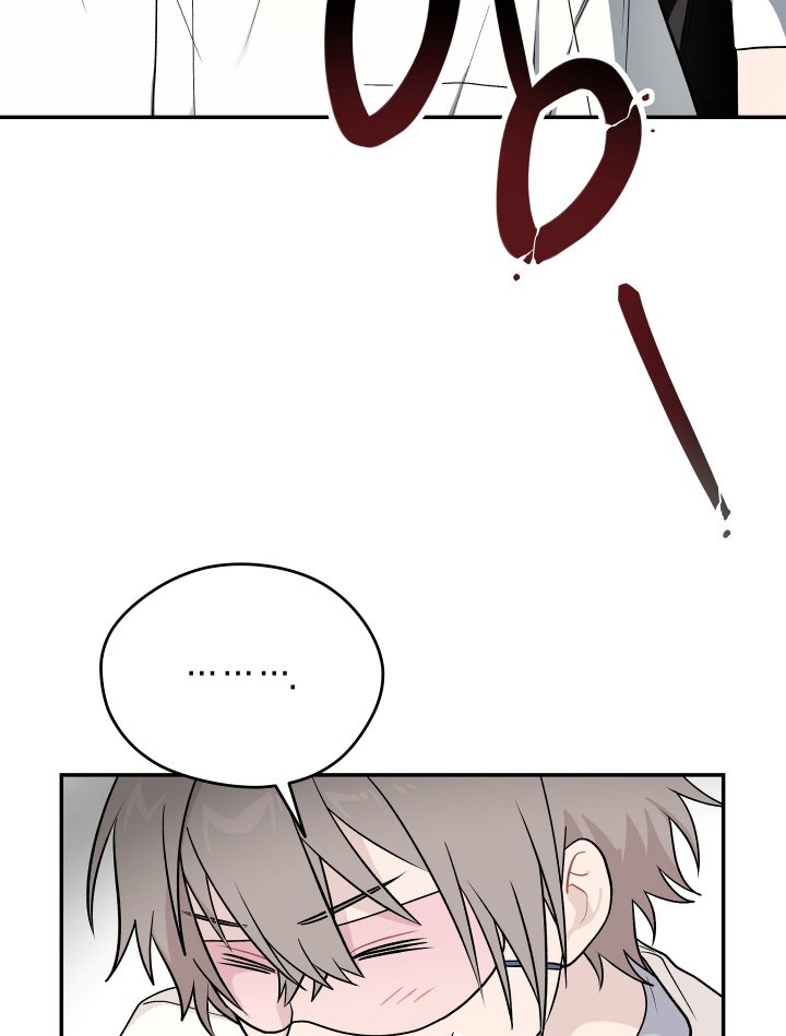 第29章：我不是故意的