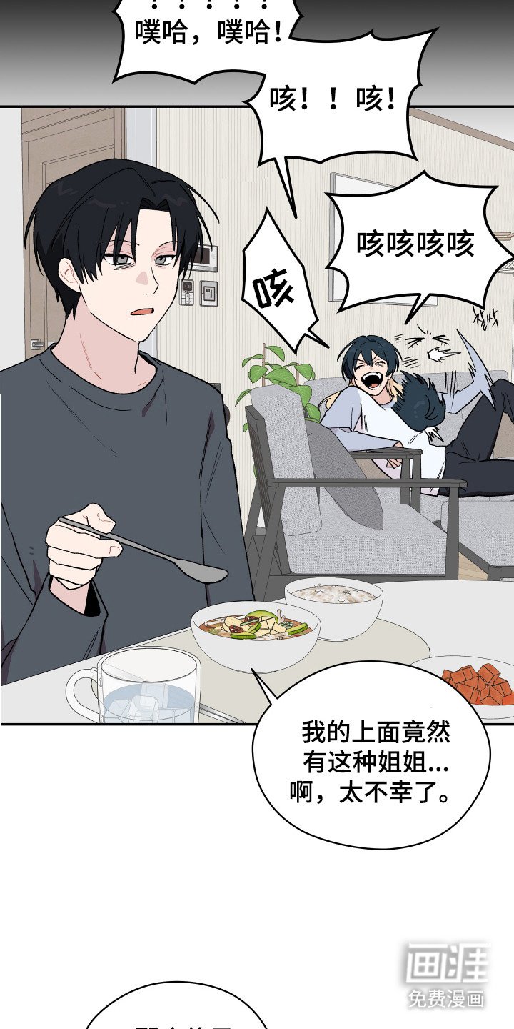 第3章：执着