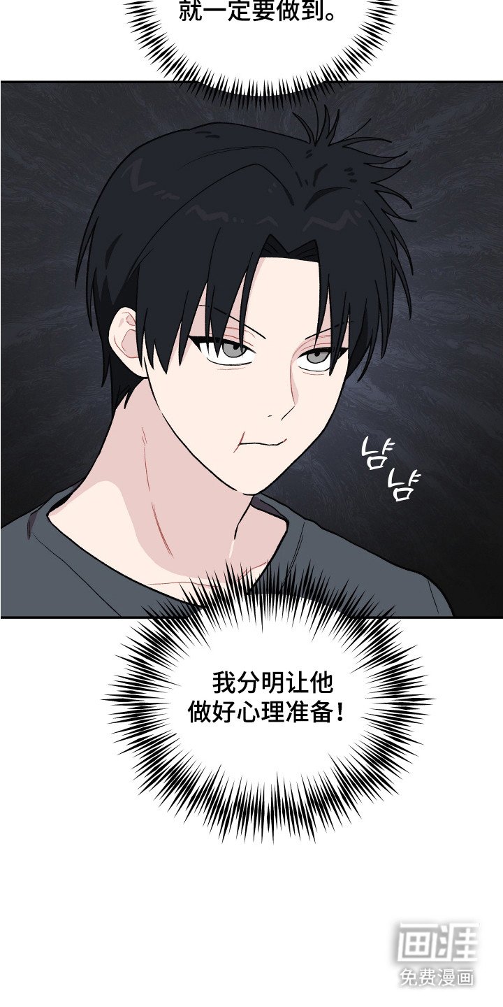 第3章：执着
