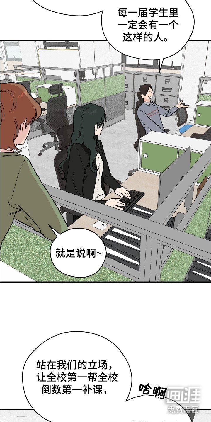 第3章：执着