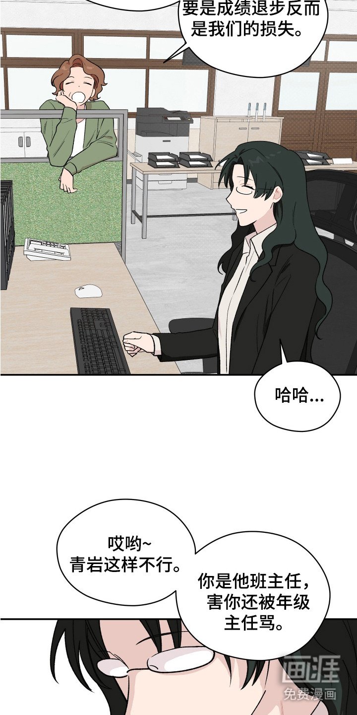 第3章：执着