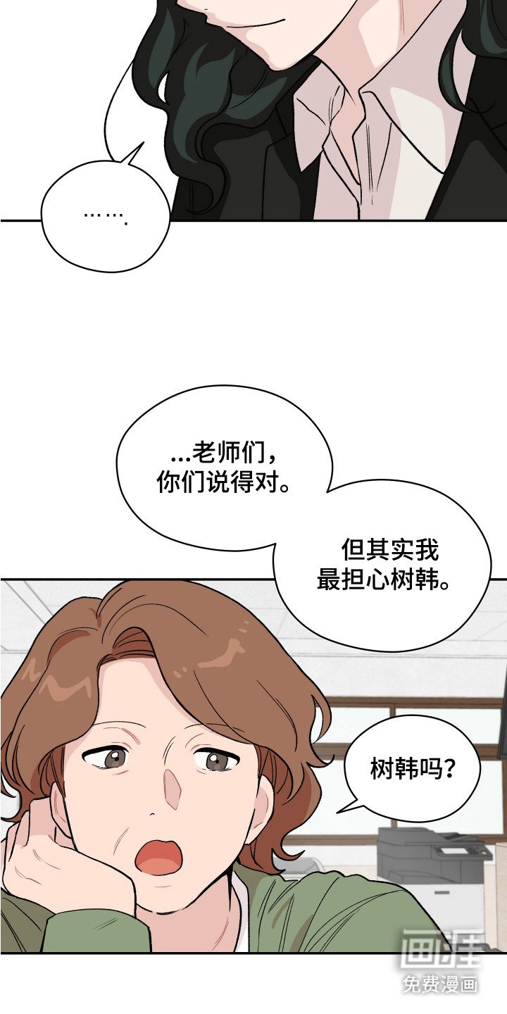 第3章：执着
