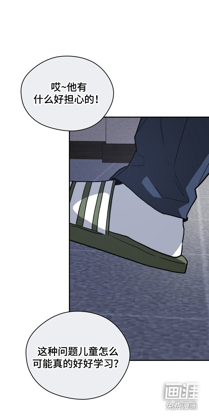 第3章：执着