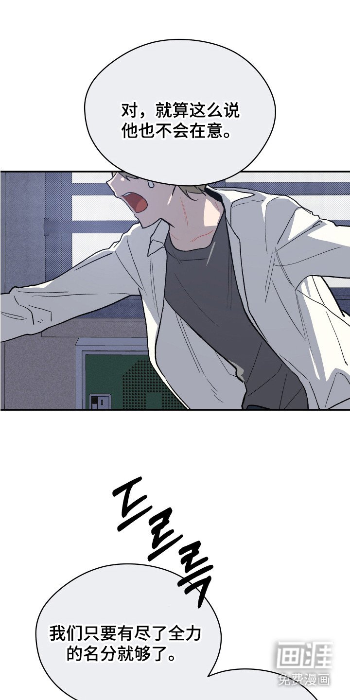 第3章：执着