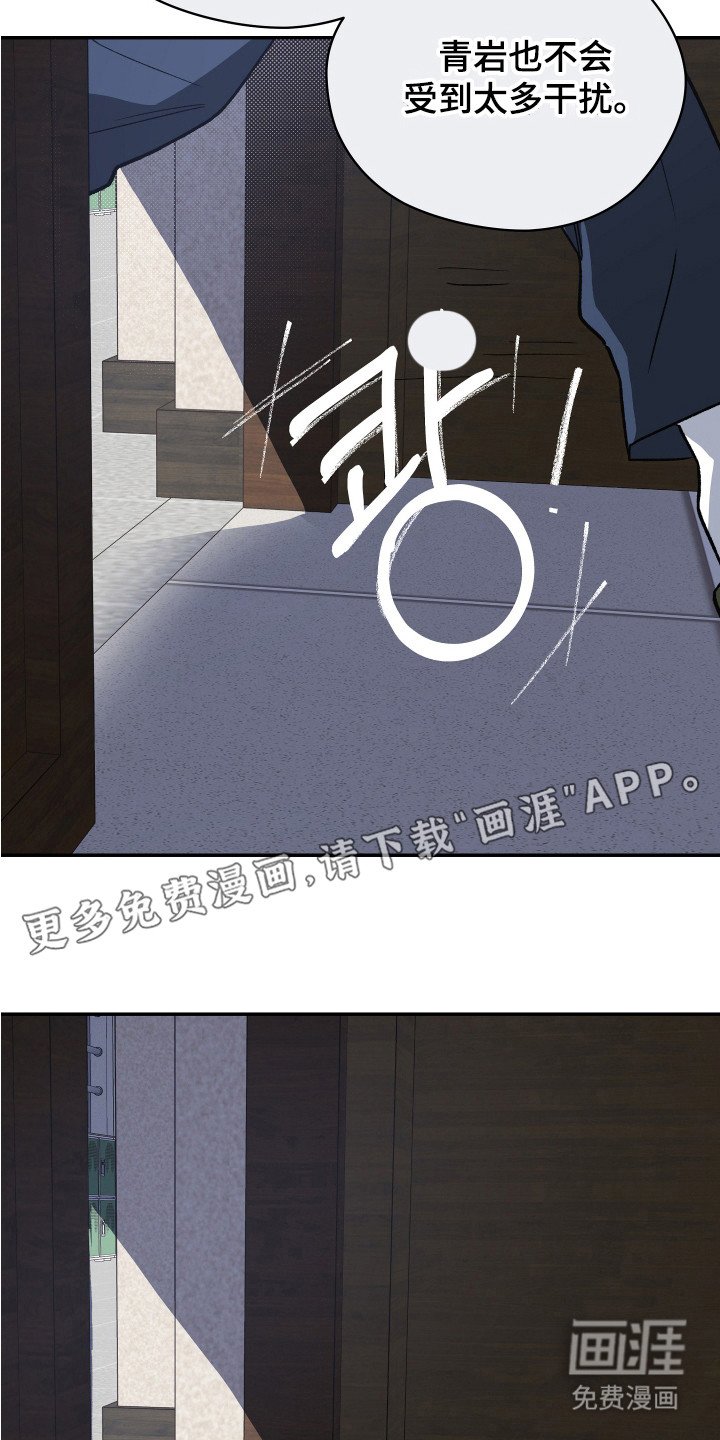第3章：执着