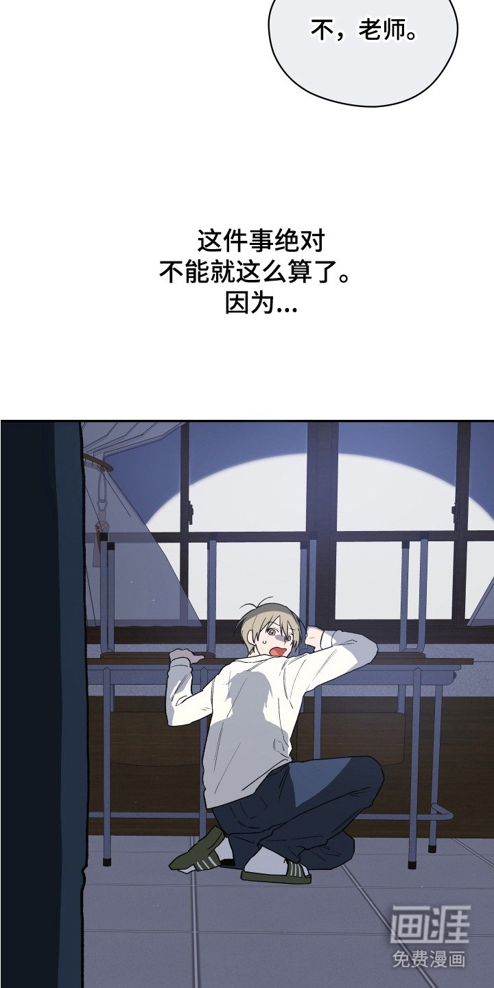 第3章：执着