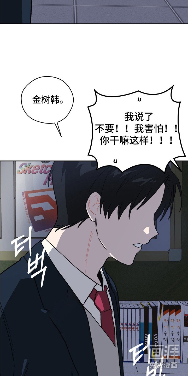 第3章：执着