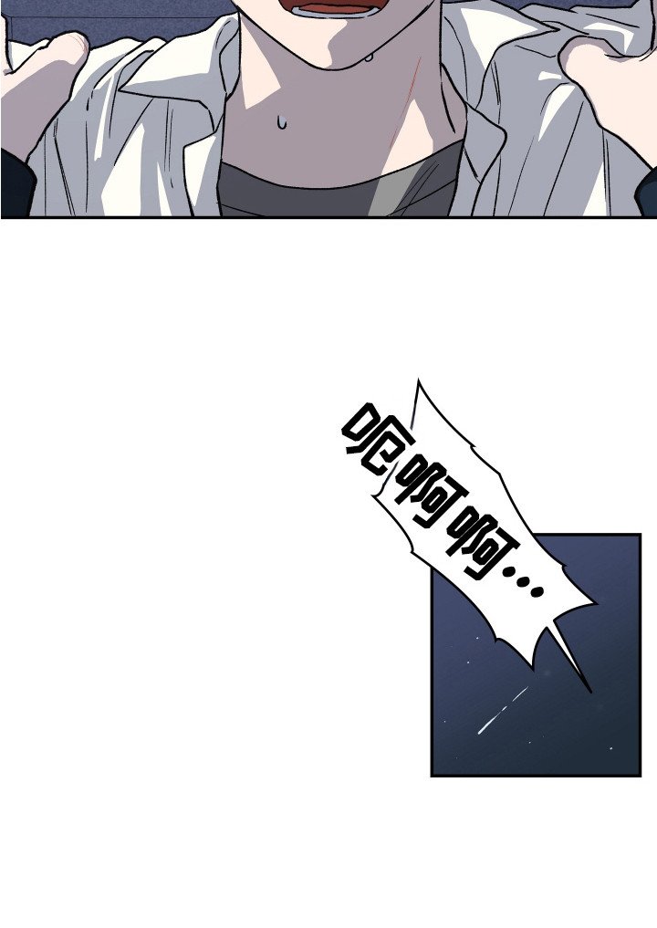 第3章：执着