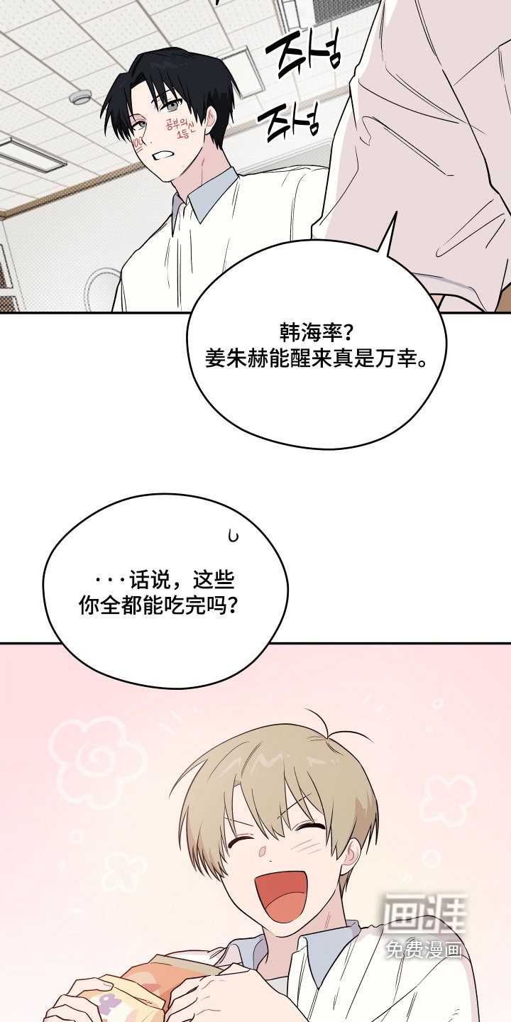 第30章：擦不掉