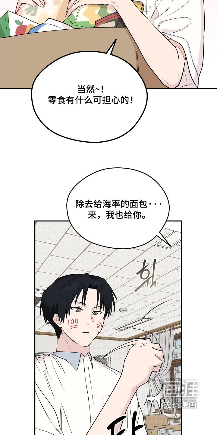第30章：擦不掉