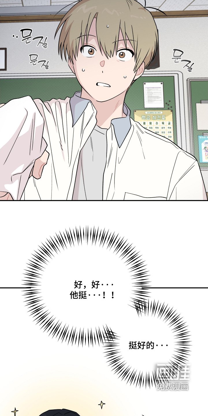 第30章：擦不掉