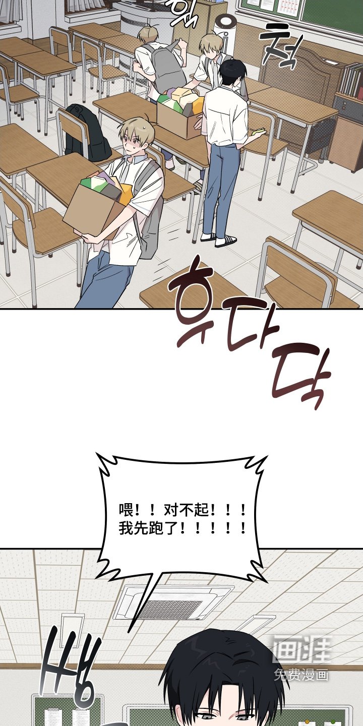 第30章：擦不掉