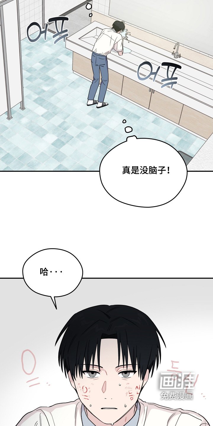 第30章：擦不掉