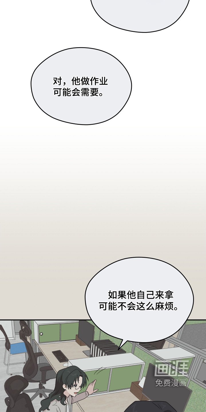 第30章：擦不掉