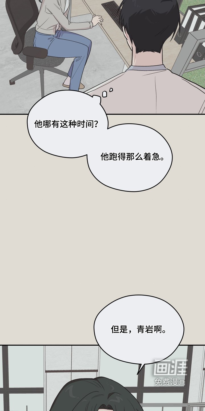 第30章：擦不掉