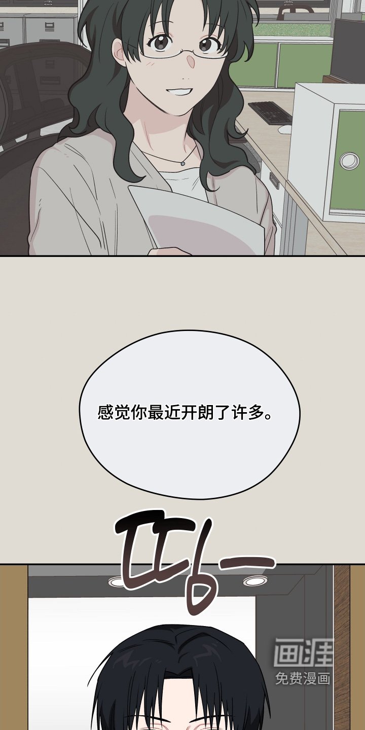 第30章：擦不掉