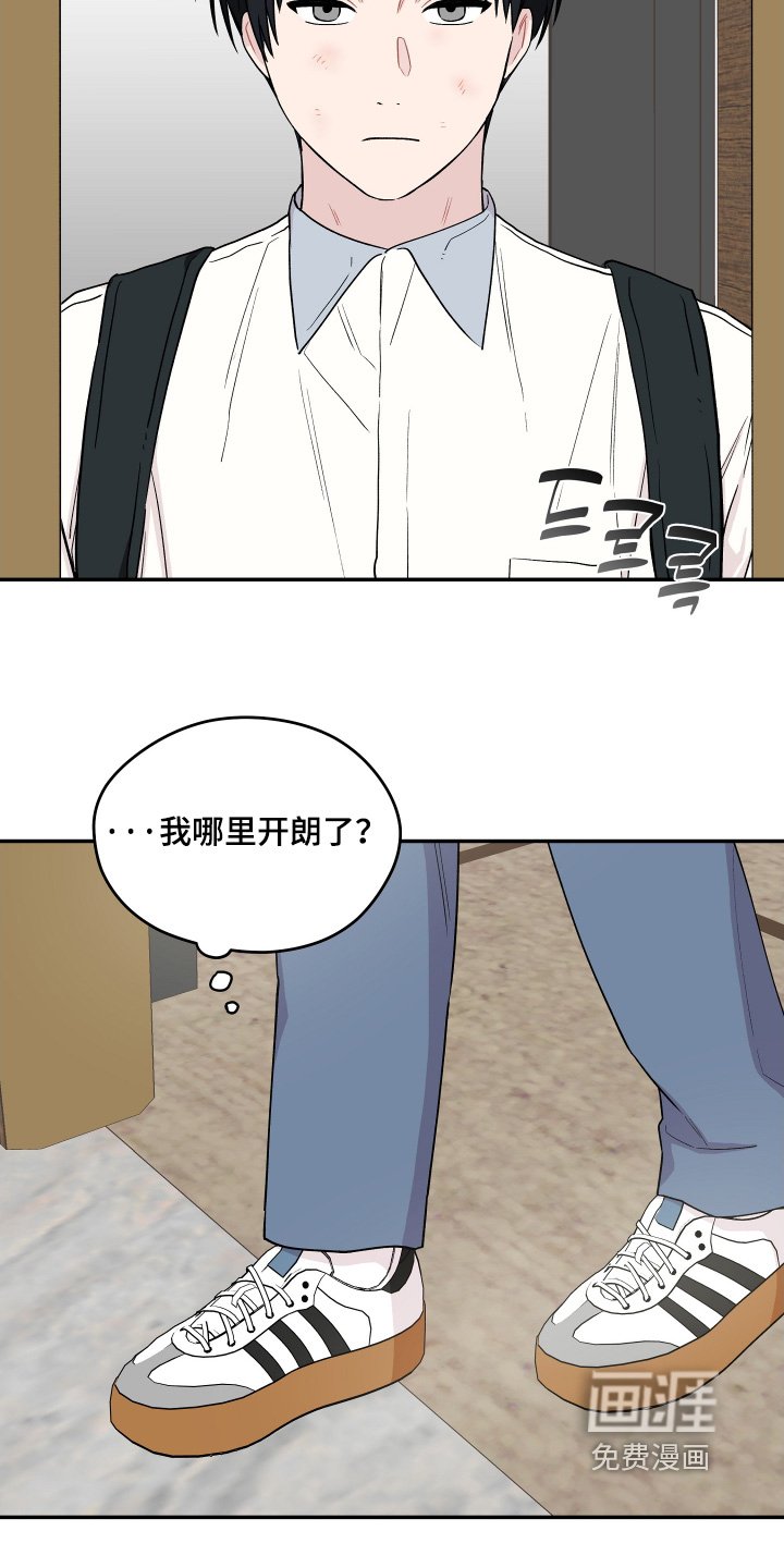 第30章：擦不掉