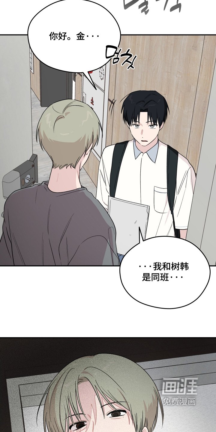 第30章：擦不掉