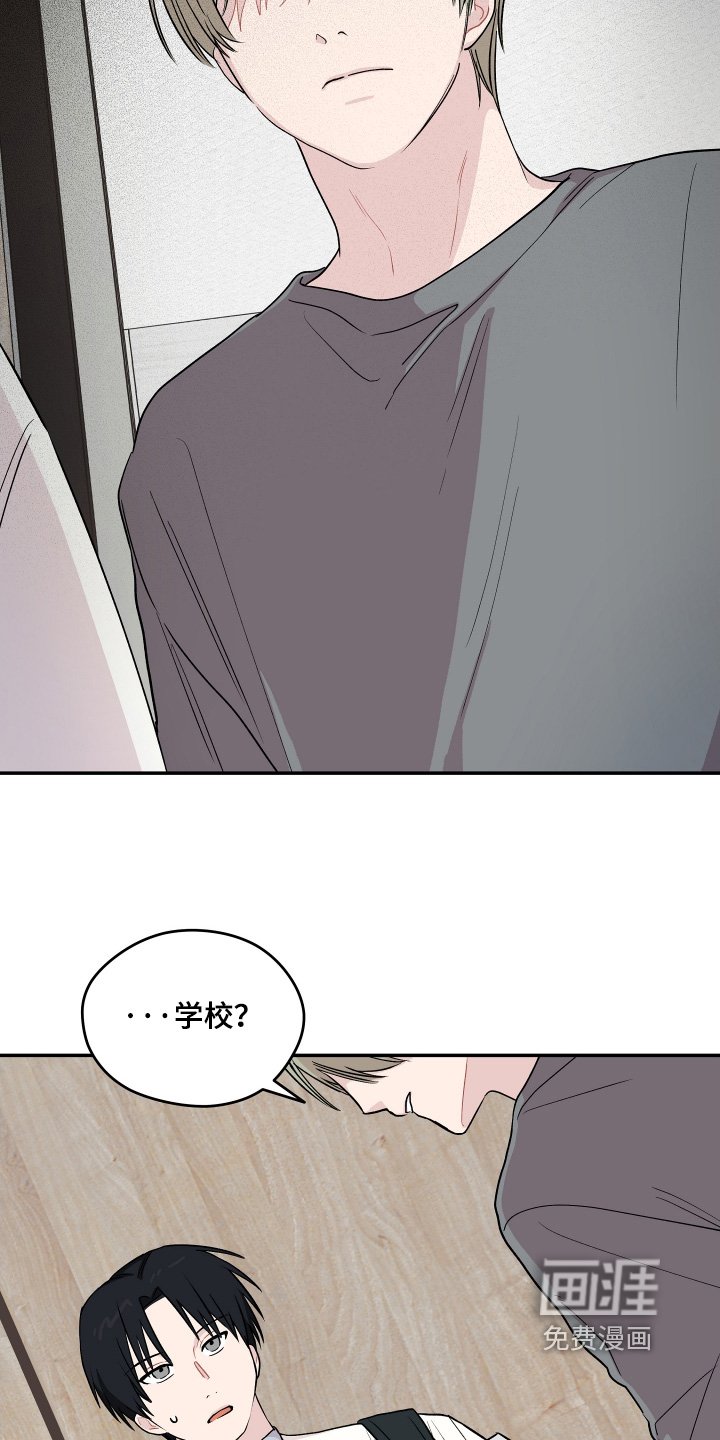 第30章：擦不掉