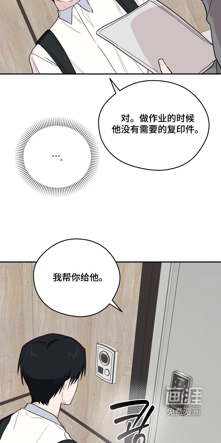 第30章：擦不掉