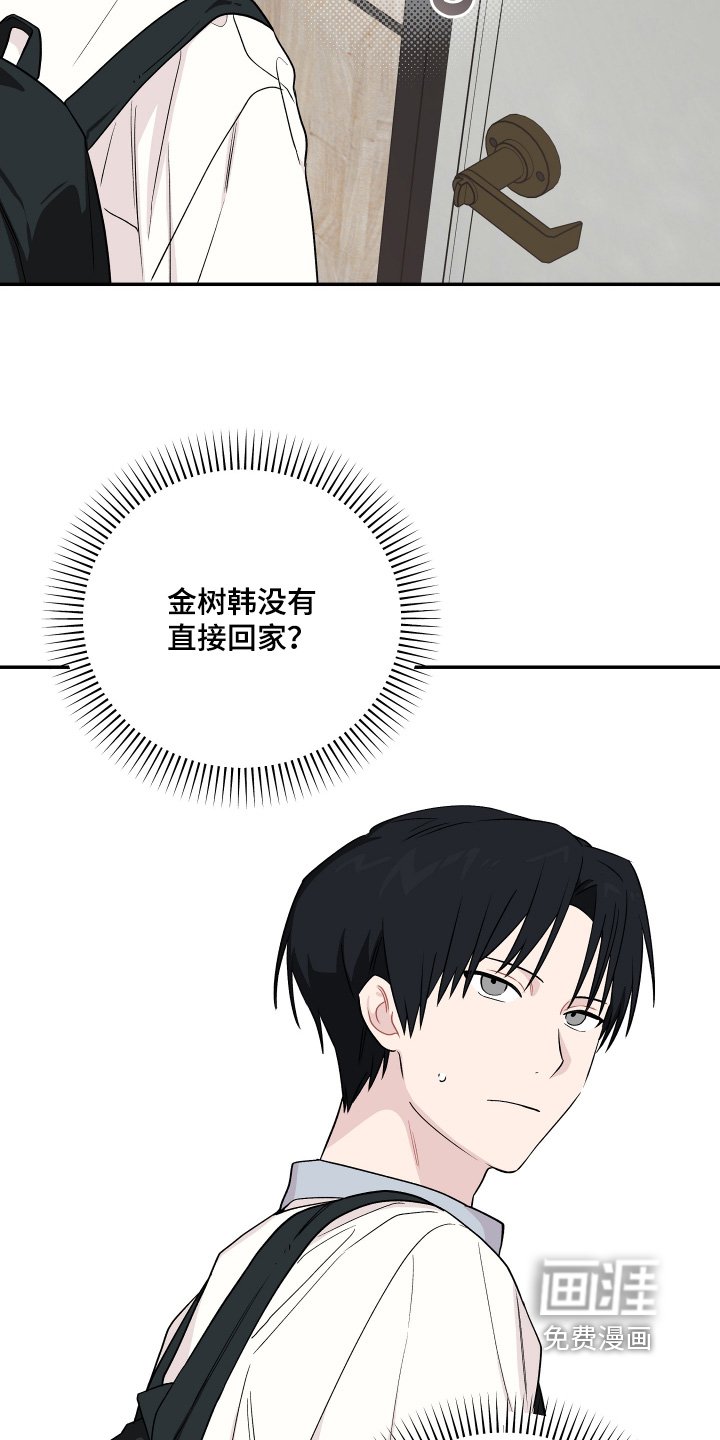 第30章：擦不掉
