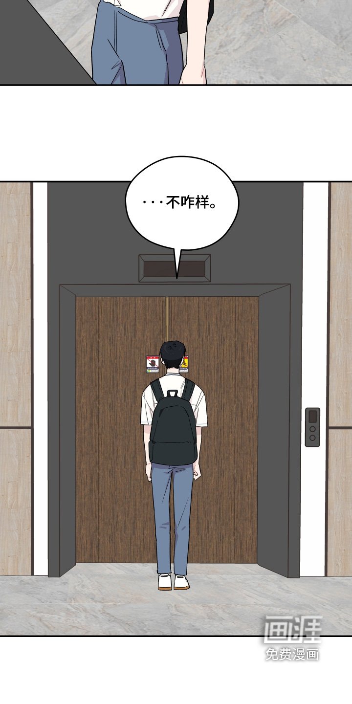 第30章：擦不掉