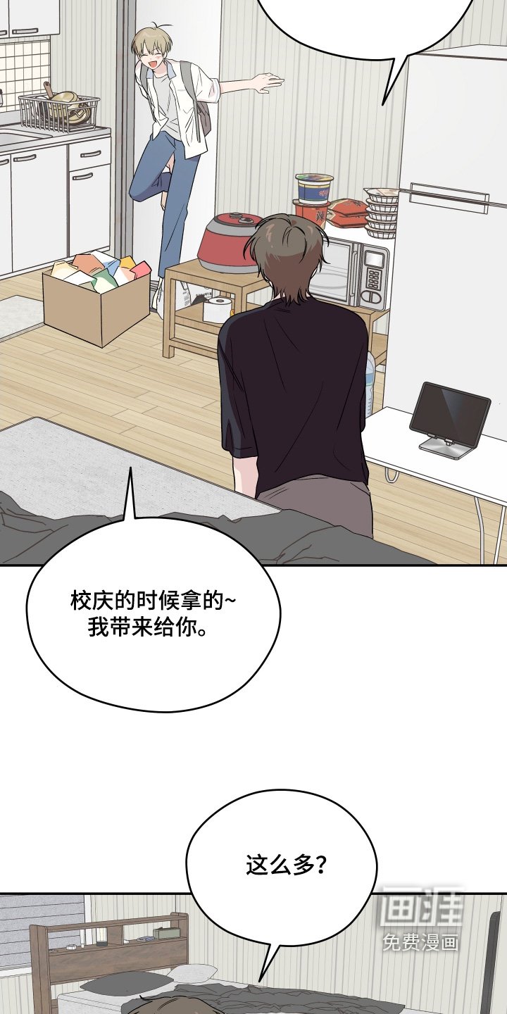 第30章：擦不掉